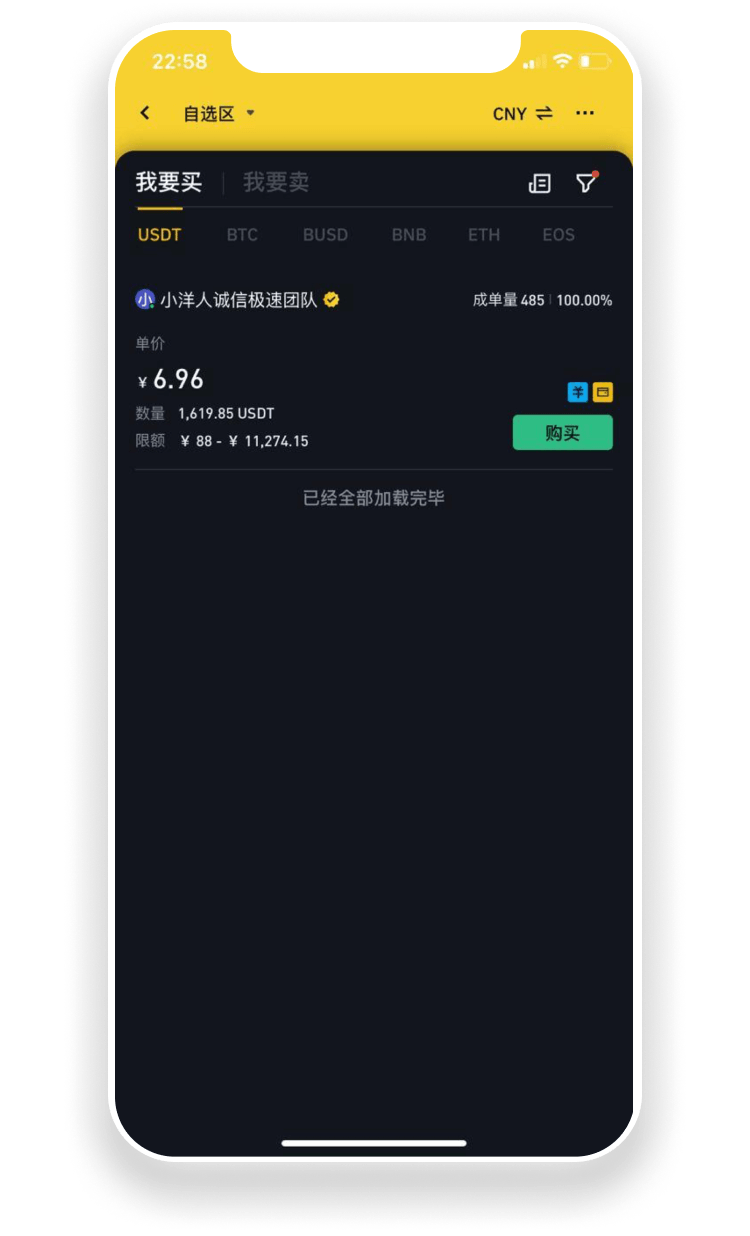 1693745639893253.png 平台充值5.png
